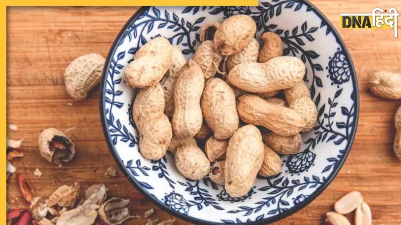 Peanuts Benefits: मूंगफली खाने का क्या है तरीका? कच्ची या भुनी जानें कैसी मूंगफली खाने से मिलेगा ज्यादा फायदा