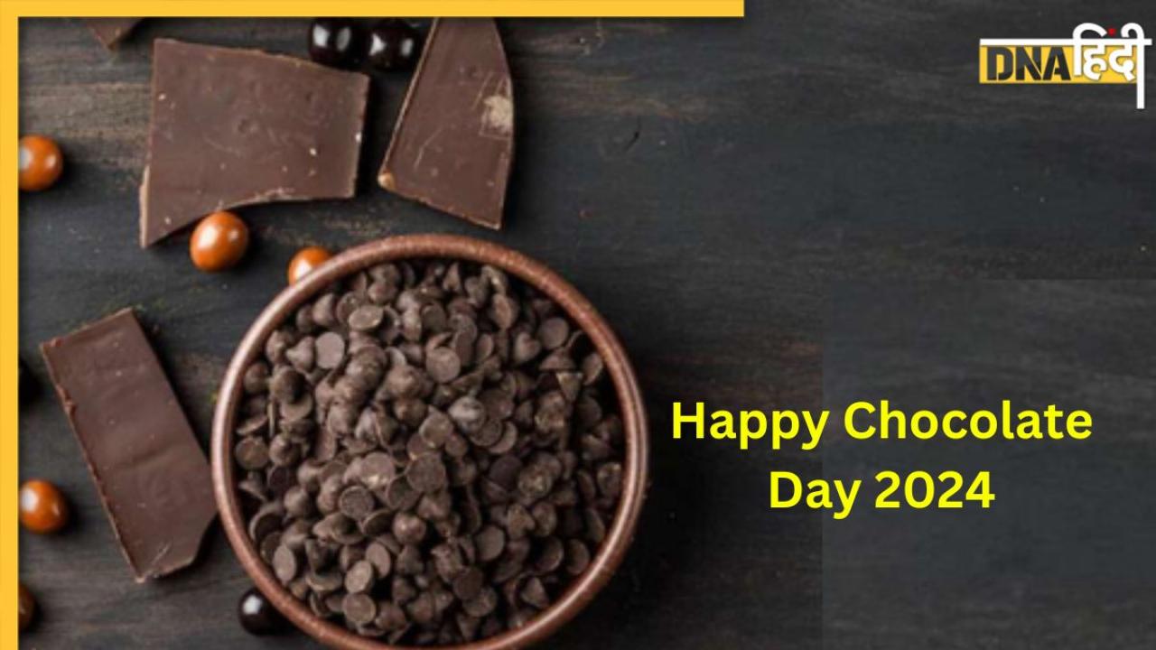 Chocolate Day 2024 Wishes: चॉकलेट डे पर प्यार भरी मिठास के साथ ऐसे करें अपने पार्टनर को विश, यहां से भेजें मैसेज