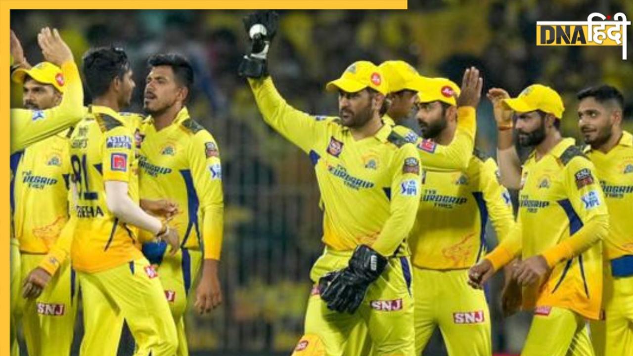 IPL 2024 में जर्सी पर नए 'लोगो' के साथ नजर आएगी MS Dhoni की चेन्नई सुपर किंग्स, एक्ट्रेस कैटरीना कैफ है इसकी ब्रांड एंबेसडर