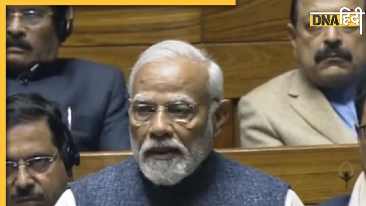 PM Modi Speech: 17वीं लोकसभा के आखिरी सत्र में बोले PM मोदी, 'रिफॉर्म, परफॉर्म और ट्रांसफॉर्स वाले रहे 5 साल'