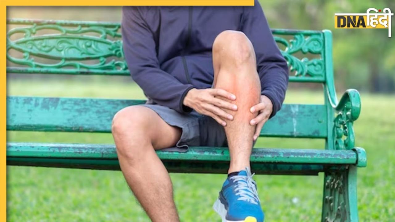 Calf Muscle Pain: इन उपायों से दूर होगा पैरों की पिंडलियों में होने वाला भयंकर दर्द, नहीं पडे़गी दवा की जरूरत