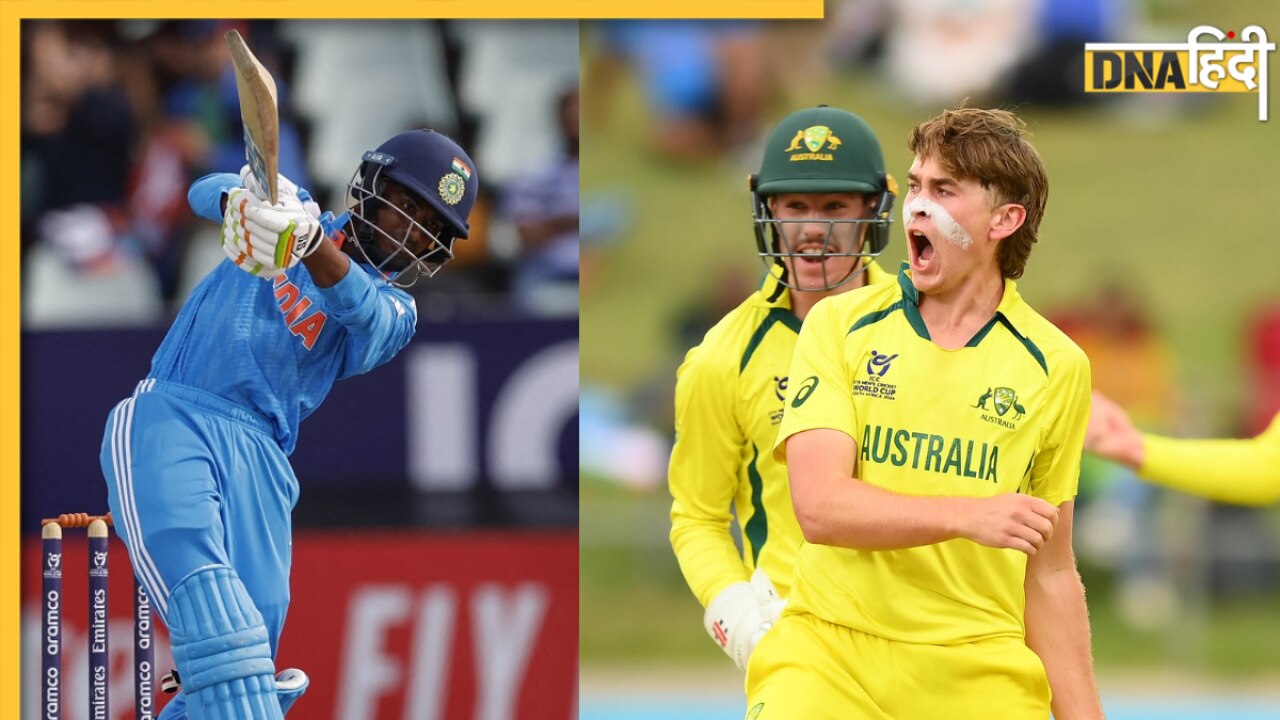 IND vs AUS U19 WC Final: नहीं टूटा ऑस्ट्रेलिया का तिलिस्म, एक और फाइनल हारी टीम इंडिया