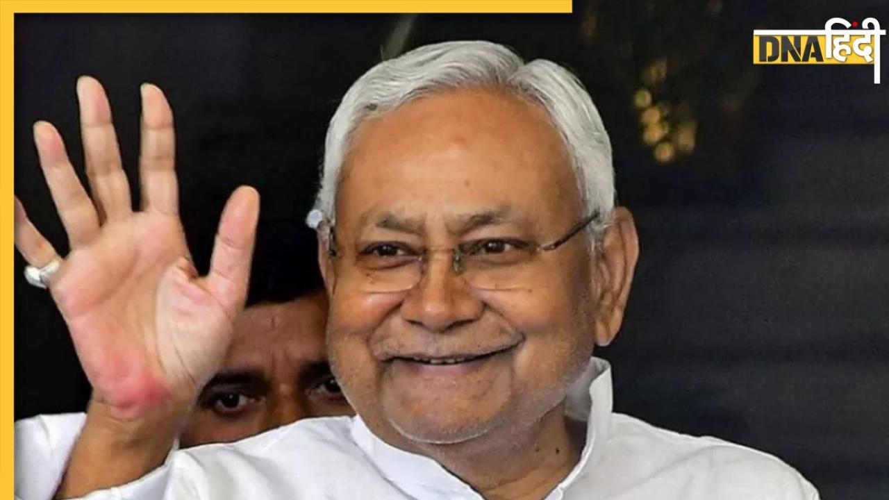 Bihar floor test: विधानसभा में नीतीश कुमार ने साबित किया बहुमत, पक्ष में पड़े 129 वोट, विपक्ष का वॉकआउट