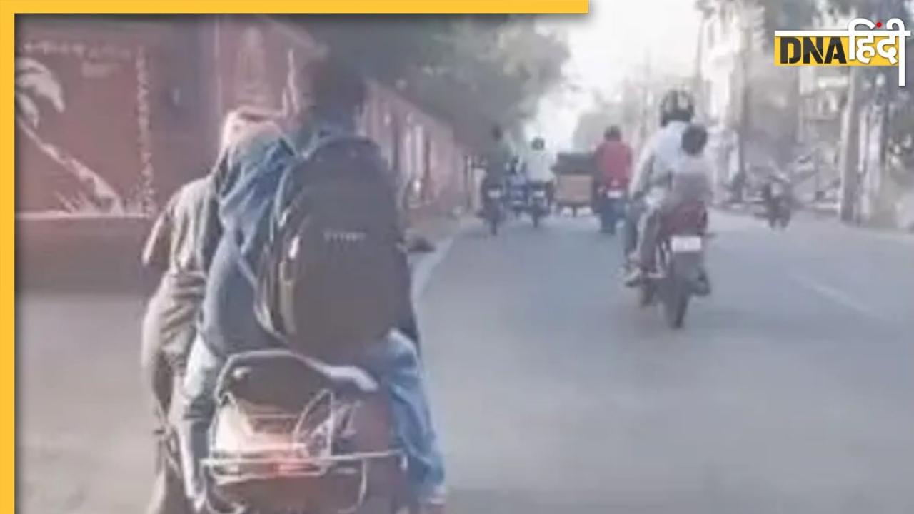 Trending Video: तेल खत्म होने पर भी नहीं उतरी सवारी, Rapido चालक धक्का लगाकर ले गया स्कूटी