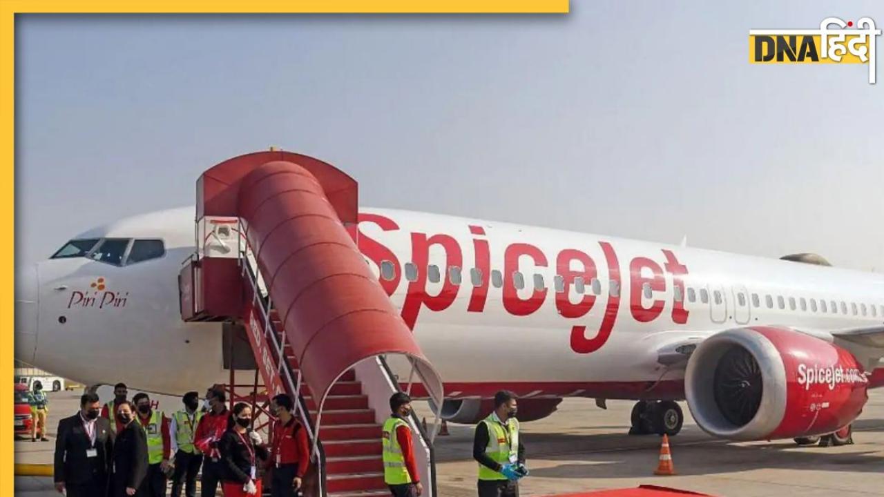 Spicejet Layoff: स्पाइजेट में बड़ी छंटनी की तैयारी, 1400 कर्मचारी होंगे बाहर