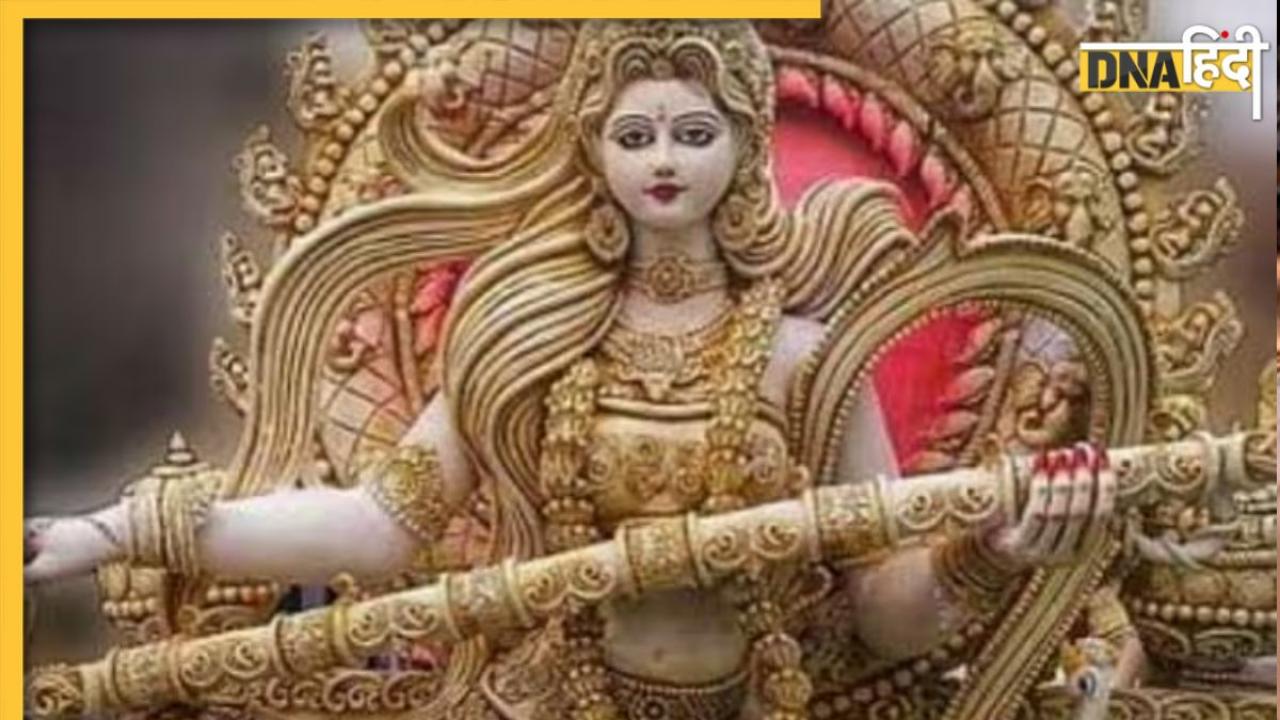 Saraswati Puja Vidhi and Mantra: आज बसंत पंचमी पर इस विधि मंत्र से घर पर करें मां सरस्वती की विधिवत पूजा
