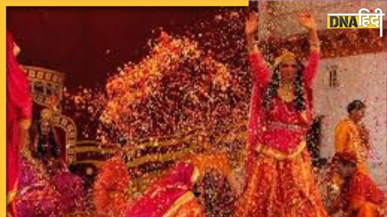Mathura Holi calendar: मथुरा की होली का कैलेंडर जारी, जानें किस दिन होगी फूलों, लठ्ठमार और लड्डुओं की होली
