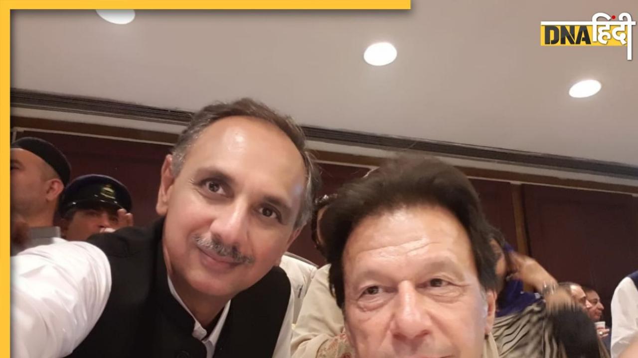 Pakistan Elections 2024: Imran Khan ने भारत से हारे जनरल के पोते को बनाया Pakistan PM पद का दावेदार, जाने कौन हैं Omar Ayub
