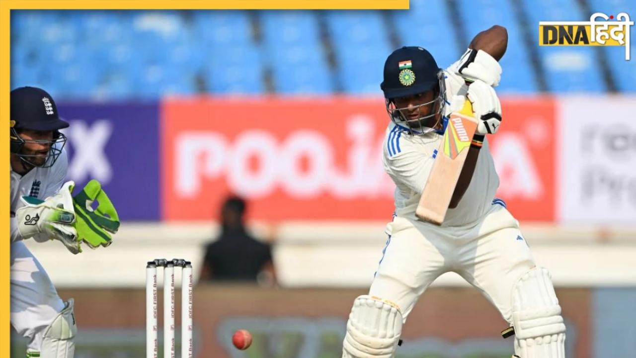 Sarfaraz Khan Smashed Fifty: सरफराज ने डेब्यू में मचाया धमाल, बदल डाला भारतीय टेस्ट इतिहास का सबसे पुराना रिकॉर्ड