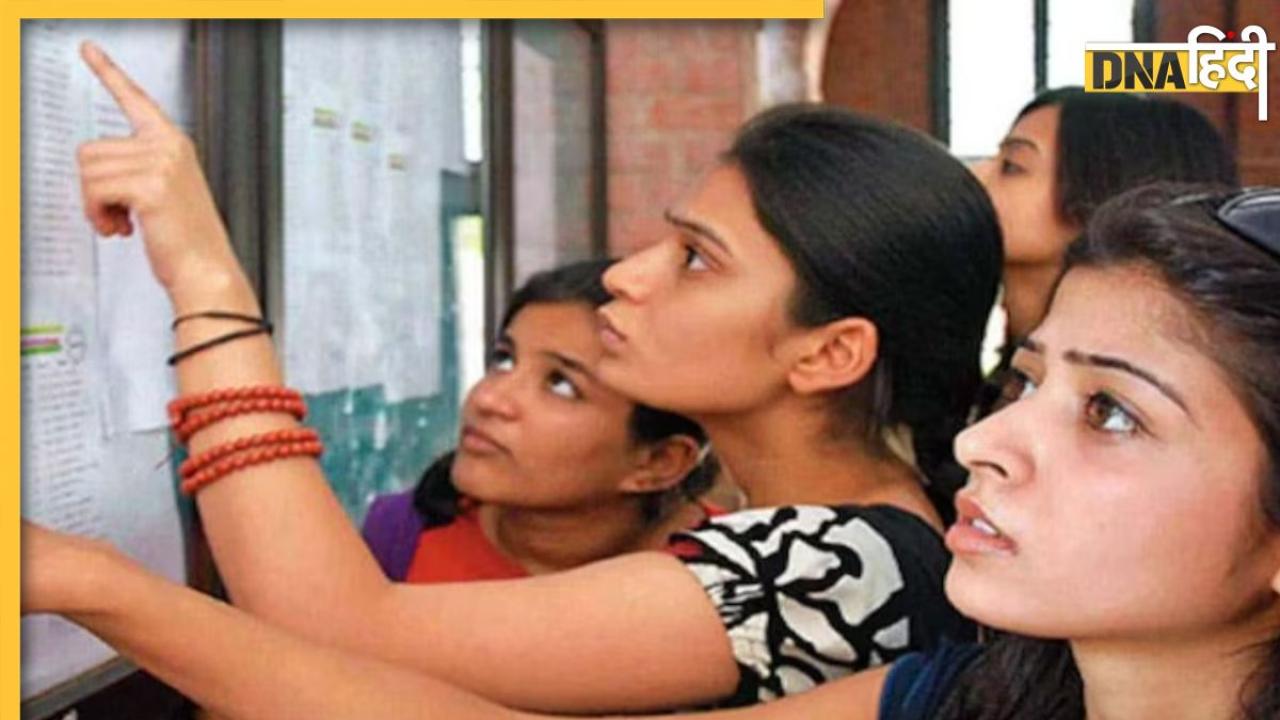 CTET Exam Result 2024: CTET का रिजल्ट जारी, यहां एक क्लिक में देखें अपना परीक्षा परिणाम