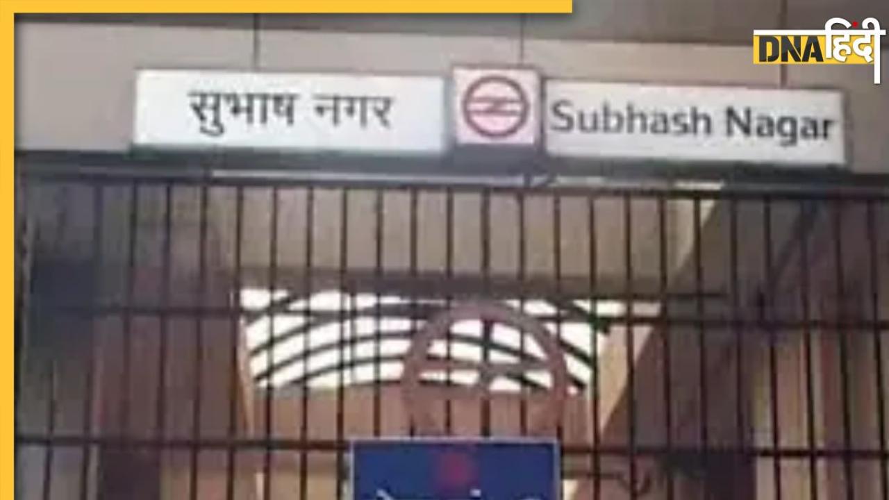 Delhi Metro: पहले दीवार अब गिरा लोहे का पाइप, दिल्ली मेट्रो में ये क्या हो रहा है?