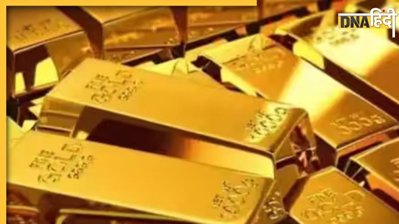 Gold Price Today In India: लगातार गिर रहे हैं गोल्ड रेट, जानें आज आपके शहर में सोने के घटे हैं या बढ़े दाम