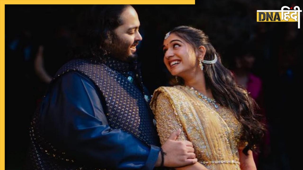 Anant Ambani Wedding: अनंत अंबानी की शादी का मामला पहुंचा दिल्ली हाई कोर्ट, जानें क्या है पूरा केस