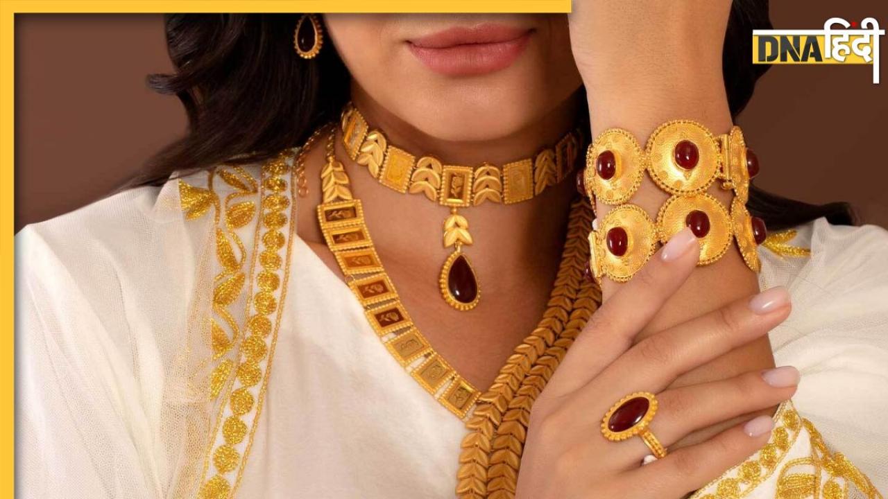 Gold Wearing Benefits: शरीर के इन अंगों में सोना पहनने से चमकता है भाग्य, बरकत के साथ बढ़ता है कारोबार
