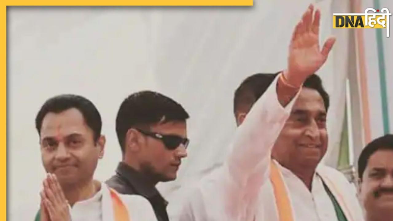 कमलनाथ के बेटे Nakul Nath के Social Media बायो से Congress गायब, क्या अब BJP में होंगे शामिल?