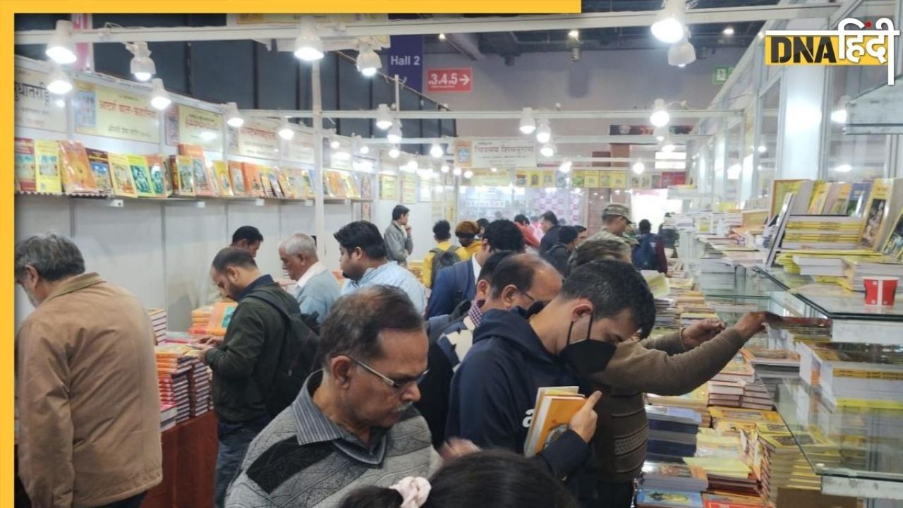 Online से सस्ती मिलती हैं Book Fair में किताबें, लेखकों से मिलने का भी मिलता है मौका