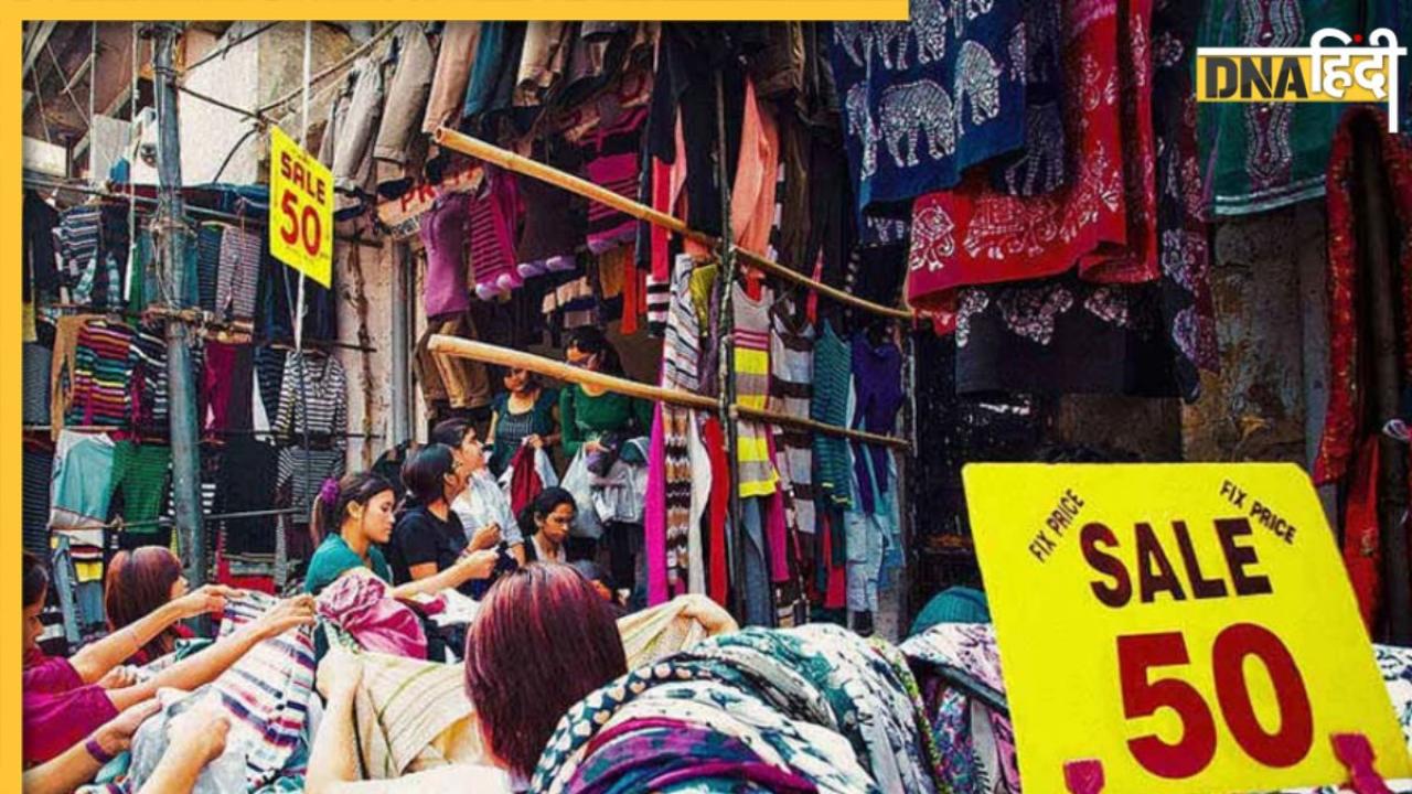 Cheapest Market In Delhi: महंगाई के जमाने में इन 5 मार्केट में पूरा करें शॉपिंग का शौक, कम खर्च में करें खरीदारी