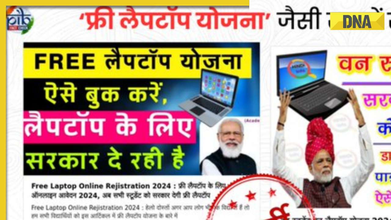 DNA Verified: Modi govt giving students free laptops under 'One Student One Laptop' scheme? Know truth here