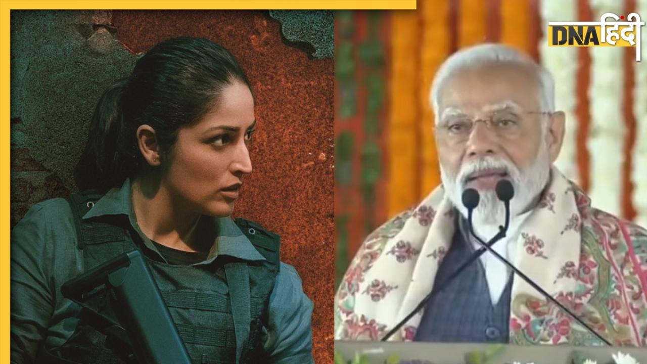 PM Modi ने किया फिल्म Article 370 का जिक्र, Yami Gautam ने पोस्ट शेयर कर जताई खुशी