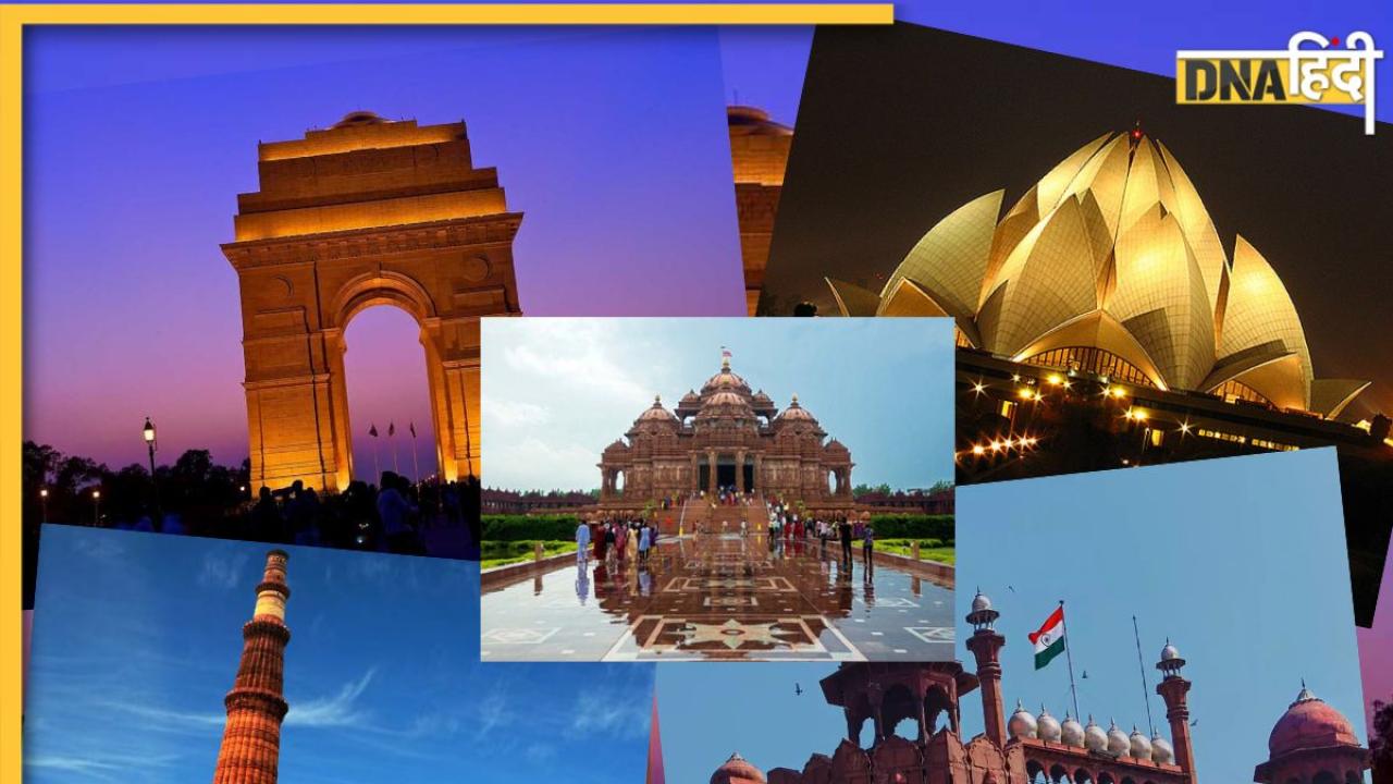 दिल्ली के इन 5 Tourist Places को देश-विदेश से घूमने आते हैं लोग, आप भी जरूर करें विजिट