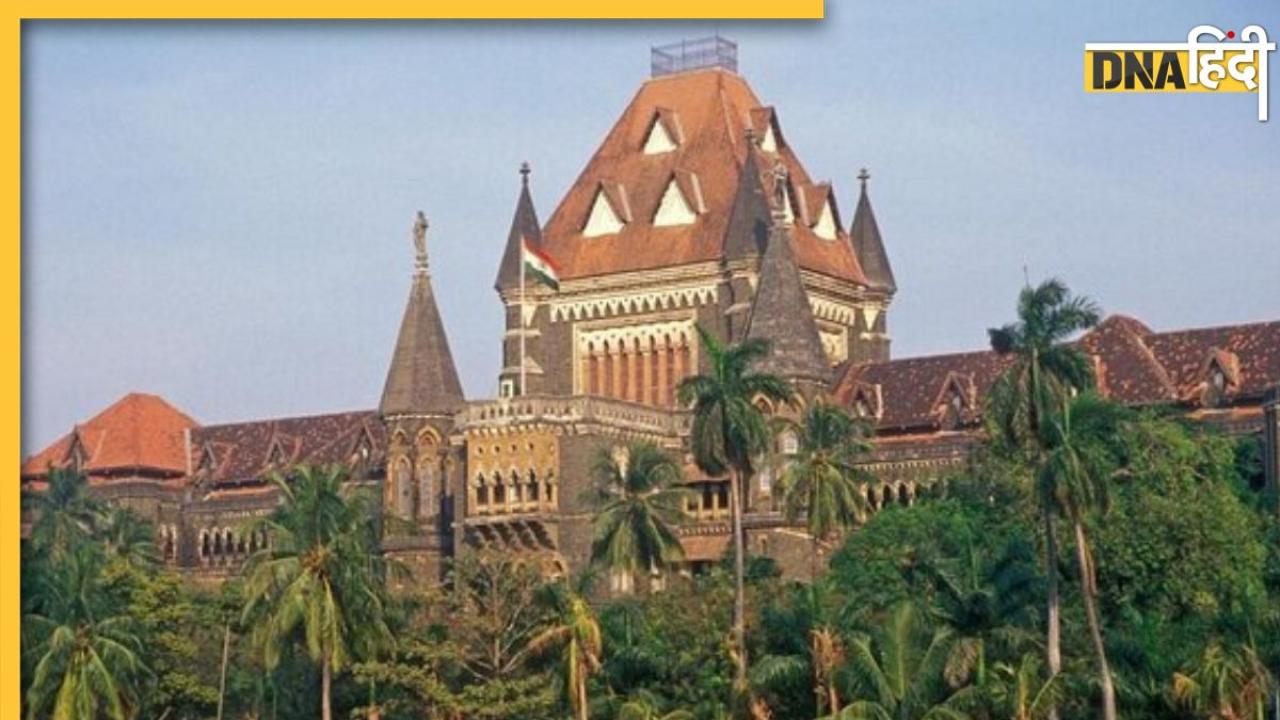 Bombay High Court: सार्वजनिक जगहों पर नहीं लगेंगे नेताओं और धार्मिक संगठनों के पोस्टर-बैनर, हाई कोर्ट ने लगाया बैन