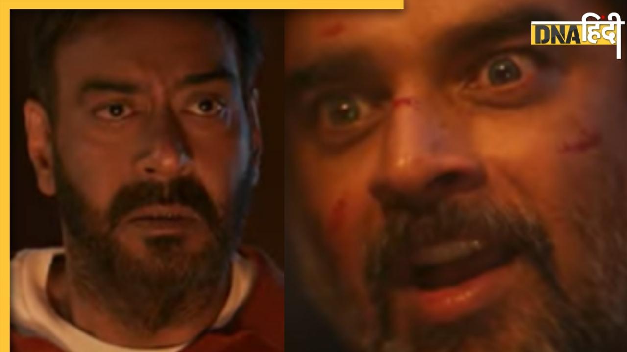 Shaitaan Trailer: रोंगटे खड़े कर देगा माधवन का खूंखार अंदाज, काले जादू से आफत में पड़ेगा Ajay Devgn का परिवार