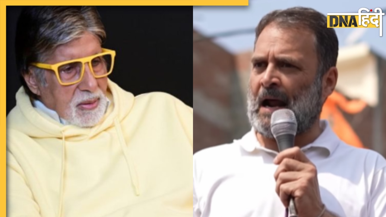 Rahul Gandhi के विवादित कमेंट पर आया Amitabh Bachchan का रिएक्शन? वायरल हो रहा बिग बी ये पोस्ट