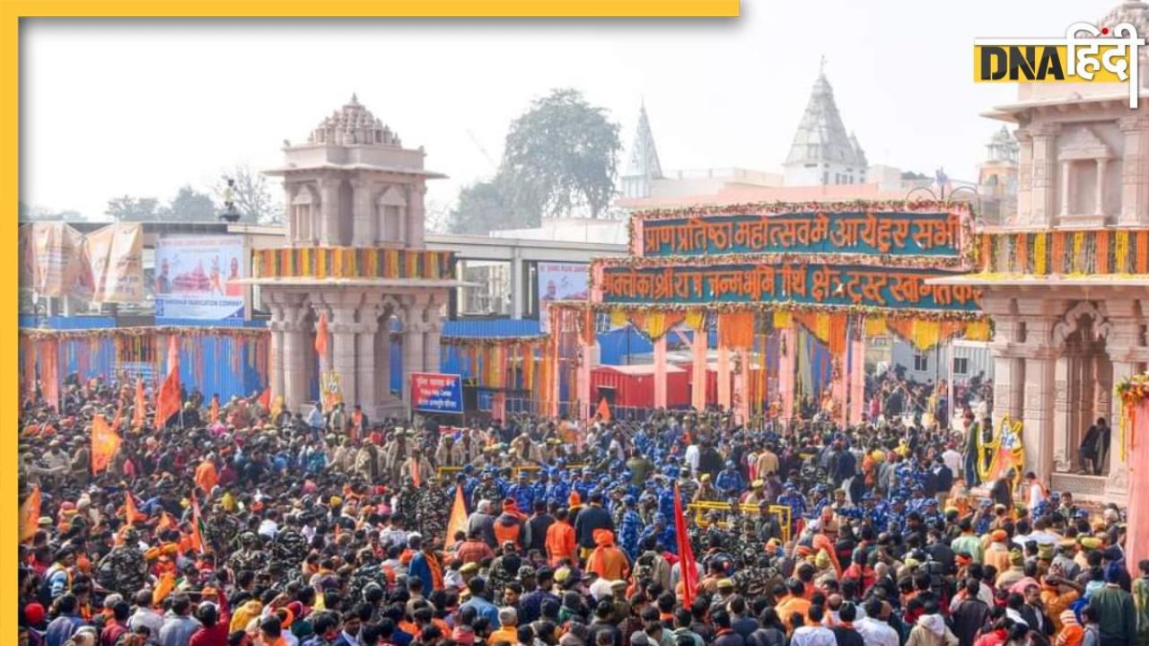 Ayodhya Ram Mandir: एक महीने में Ramlala के दर्शन करने पहुंचे 62 लाख लोग, सोने चांदी से लेकर चढ़ावे ने तोड़े रिकॉर्ड