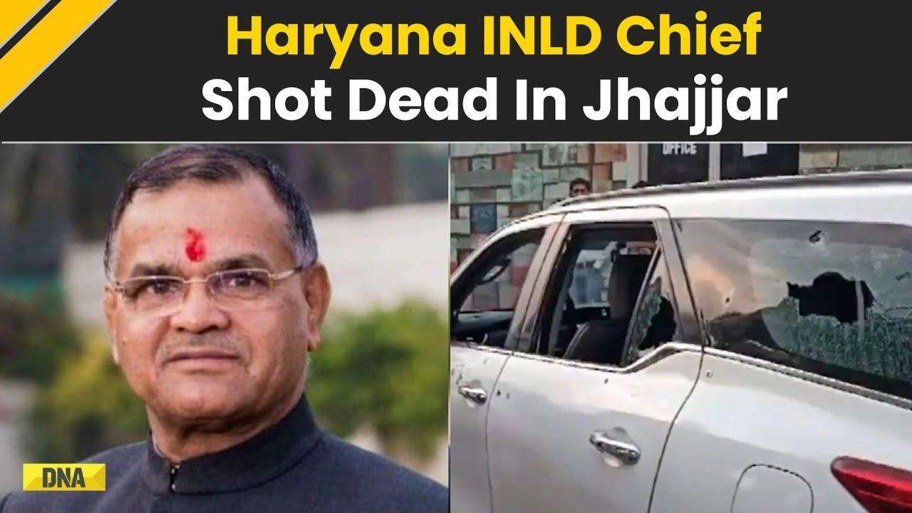 Breaking News: Haryana INLD Chief Nafe Singh Rathee Shot Dead In Jhajjar's Bahadurgarh