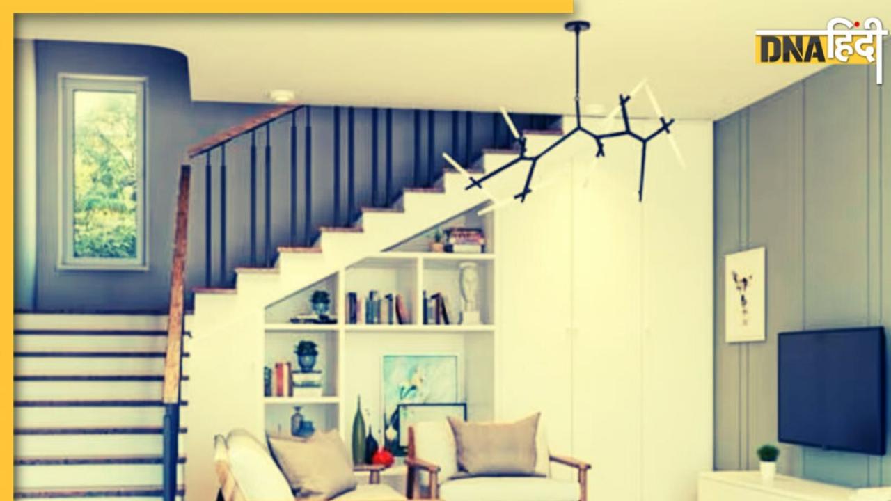 Vastu Guide : घर की सीढ़ियों के नीचे कभी न बनाएं ये चीजें, सुख-सेहत और शांति सब हो जाएगी खत्म