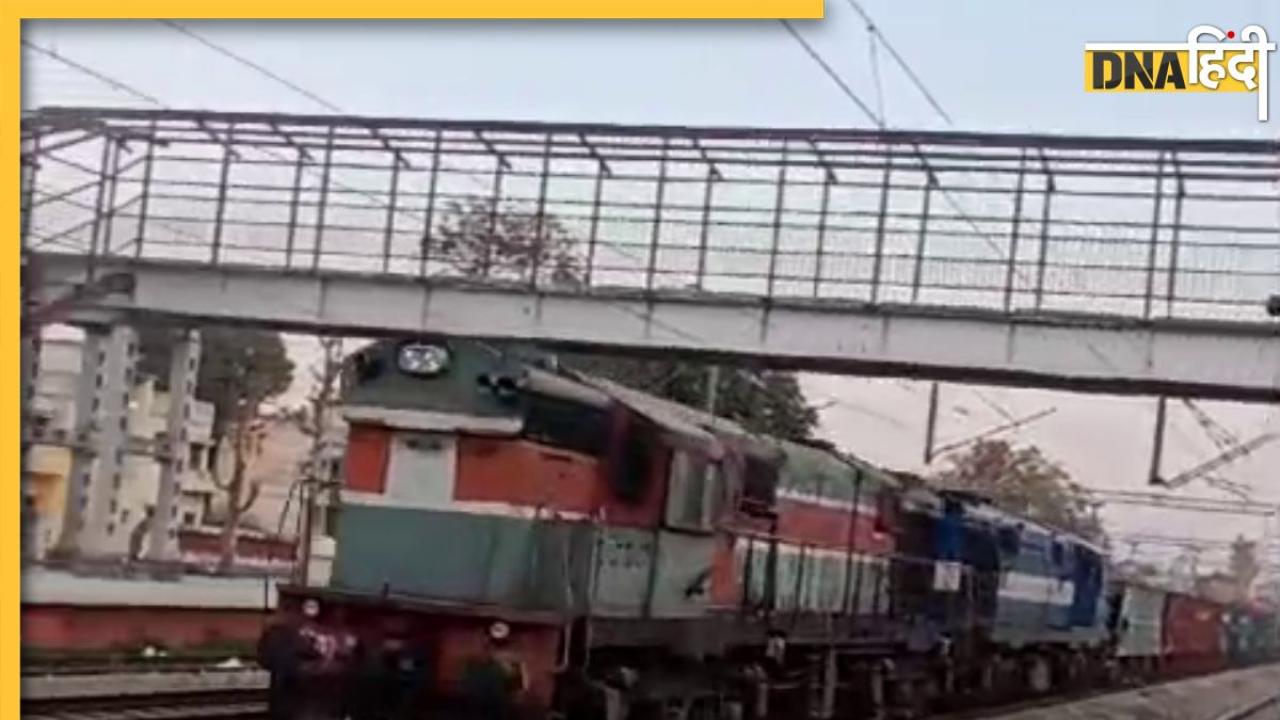 लापरवाही: Kathua Railway Station पर बिना ड्राइवर के ही पटरियों पर दौड़ने लगी ट्रेन, अधिकारियों के हाथ पांव फूले
