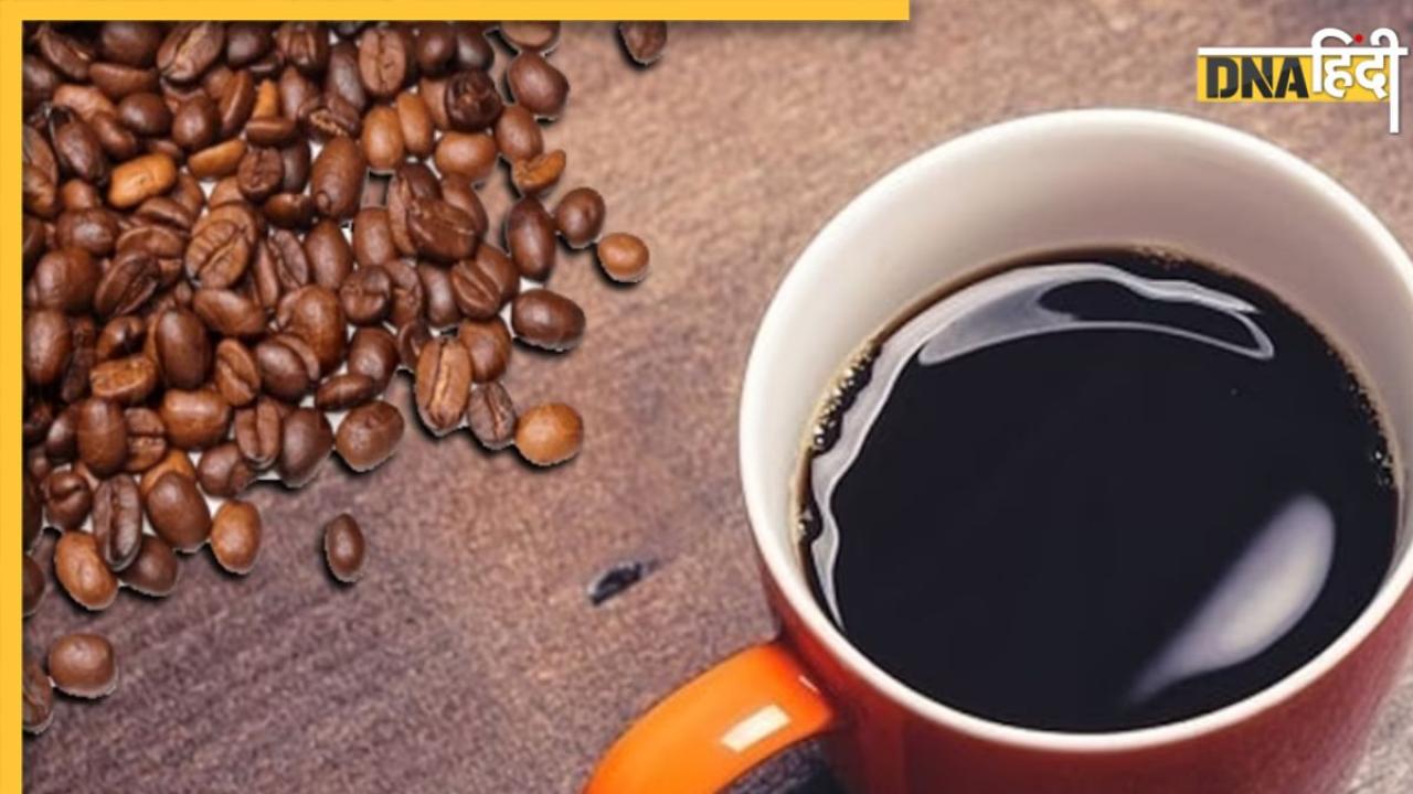 सिर्फ नुकसान ही नहीं, कॉफी पीने से मिलते हैं कई फायदे, जानें कैसे तैयार करें Black Coffee