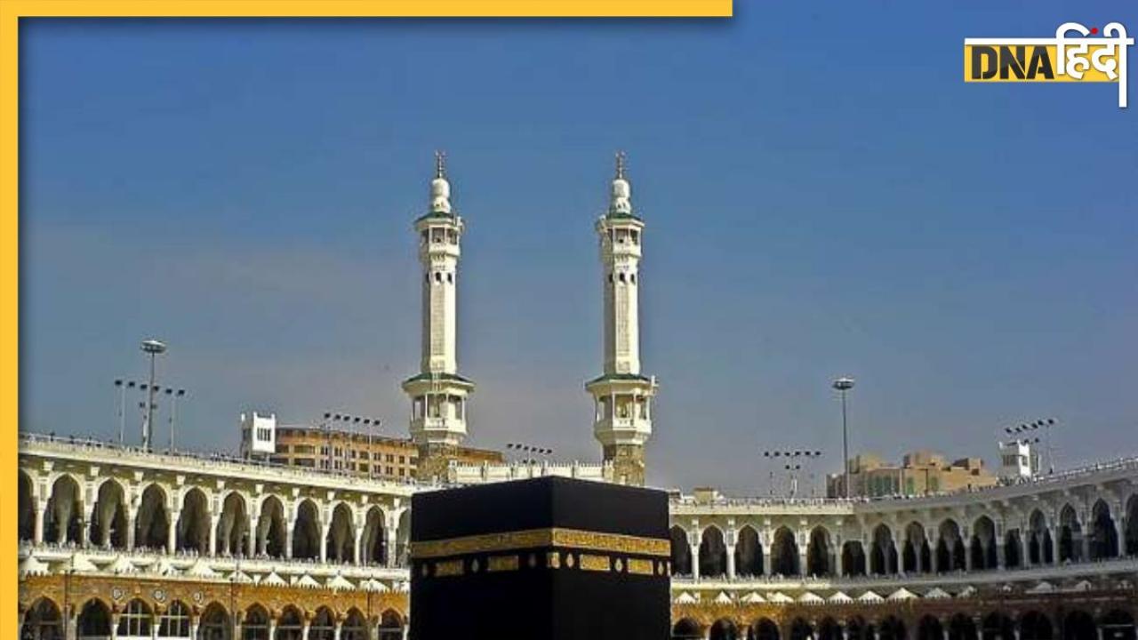 Hajj Yatra 2024: बिना परमिट हज यात्रा पर गए तो होगी मुश्किल, हो सकती है 6 महीने की जेल