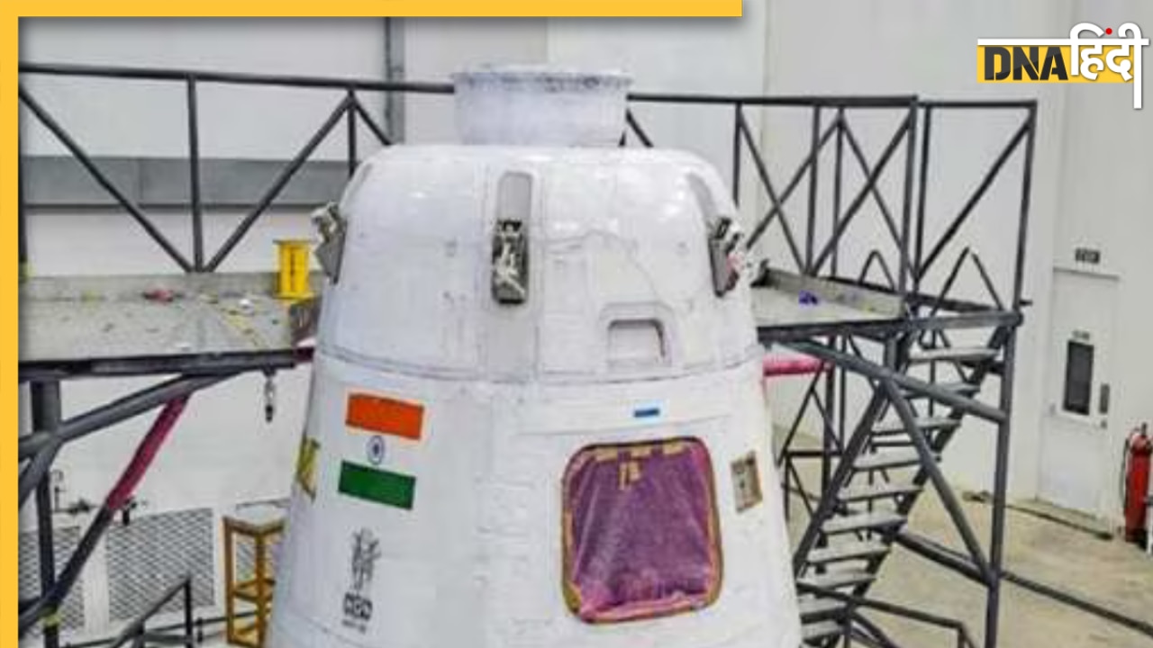 Gaganyaan Mission के लिए स्पेस में जाने वाले हैं ये 4 भारतीय अंतरिक्ष यात्री, जानिए क्यों हैं ये खास