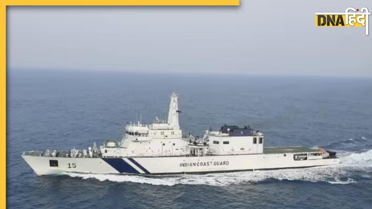 Indian Coast Guard में महिलाओं की नौकरी का सवाल, सुप्रीम कोर्ट ने सरकार को क्यों लगाई फटकार