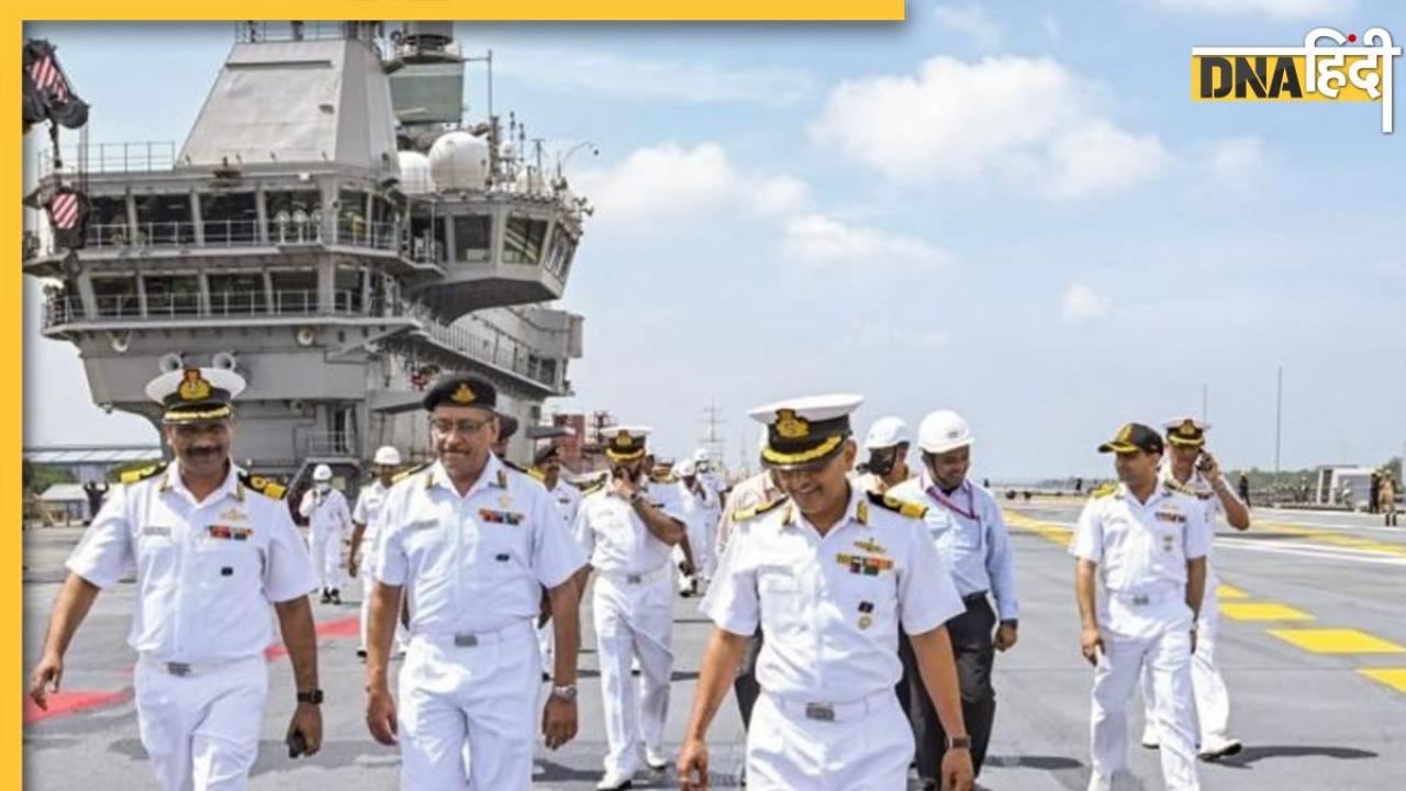 Indian Navy में ऑफिसर बनने का मौका, इस तारीख तक कर पाएंगे अप्लाई 