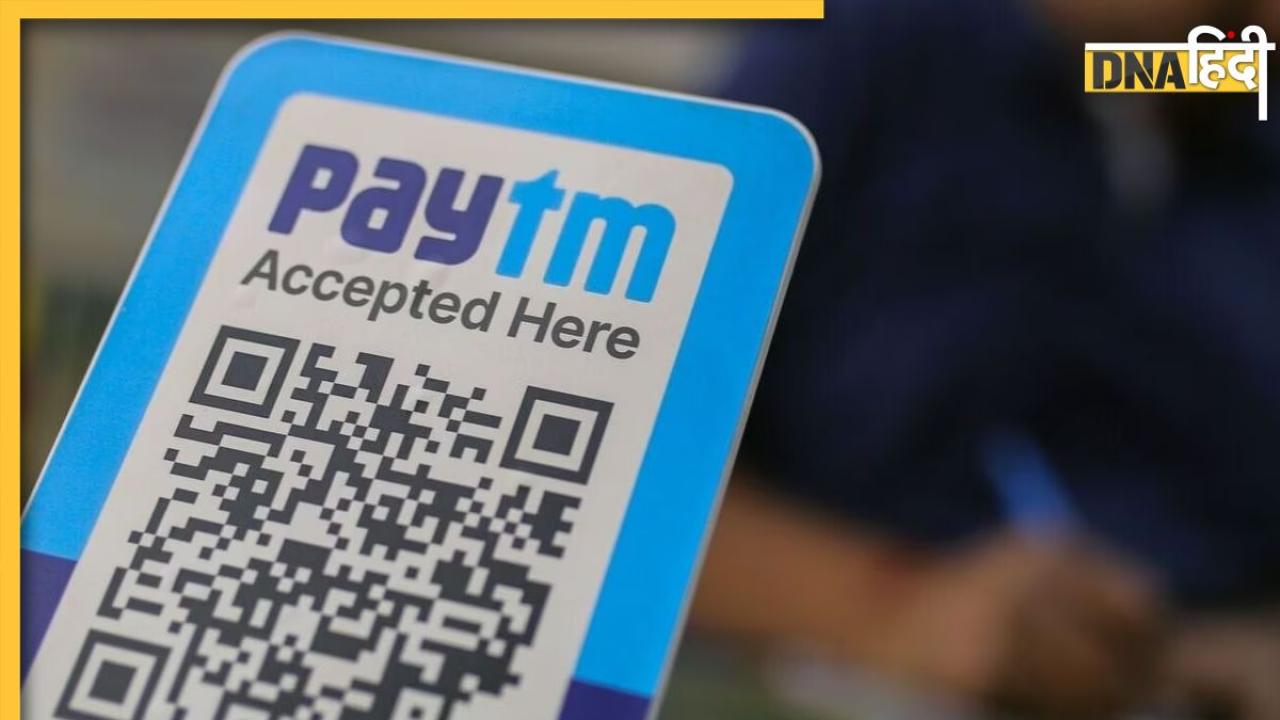 Paytm के फील्ड मैनेजर ने की खुदकुशी, नौकरी जाने के डर से था परेशान