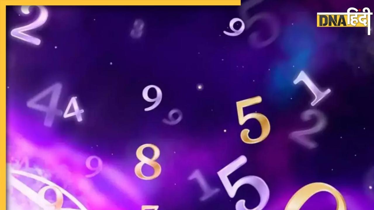 Numerology: इन तारीखों में जन्में लोग अपने जुनून को बनाते हैं करियर, जीवन में करते हैं खूब तरक्की