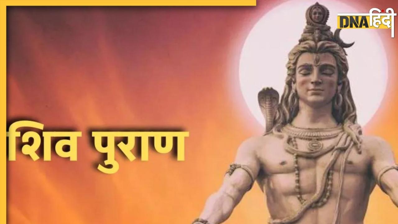 Shiv Puran: मौत से कुछ समय पहले ही व्यक्ति को मिलते हैं ये 3 संकेत, शिव पुराण में किया गया है वर्णन