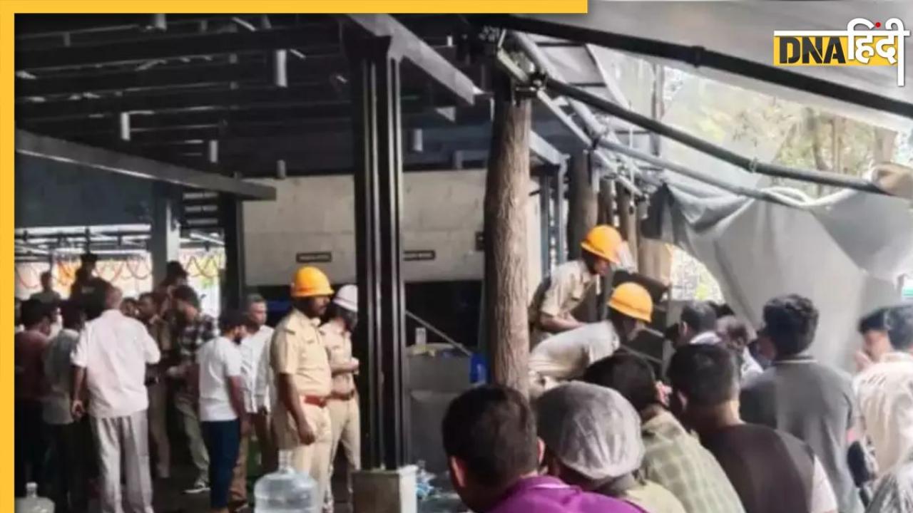 Bengaluru Blast: बेंगलुरु के फेमस रामेश्वरम कैफे में धमाका, कई लोग गंभीर रूप से घायल, जांच में जुटी पुलिस