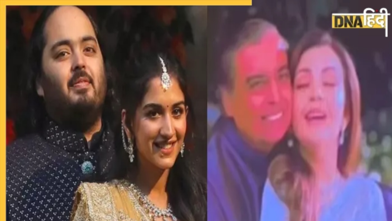 Anant Ambani-Radhika Merchant Pre-Wedding: 'प्यार हुआ इकरार हुआ' गाने पर Nita Ambani संग थिरके Mukesh Ambani, देखें Video