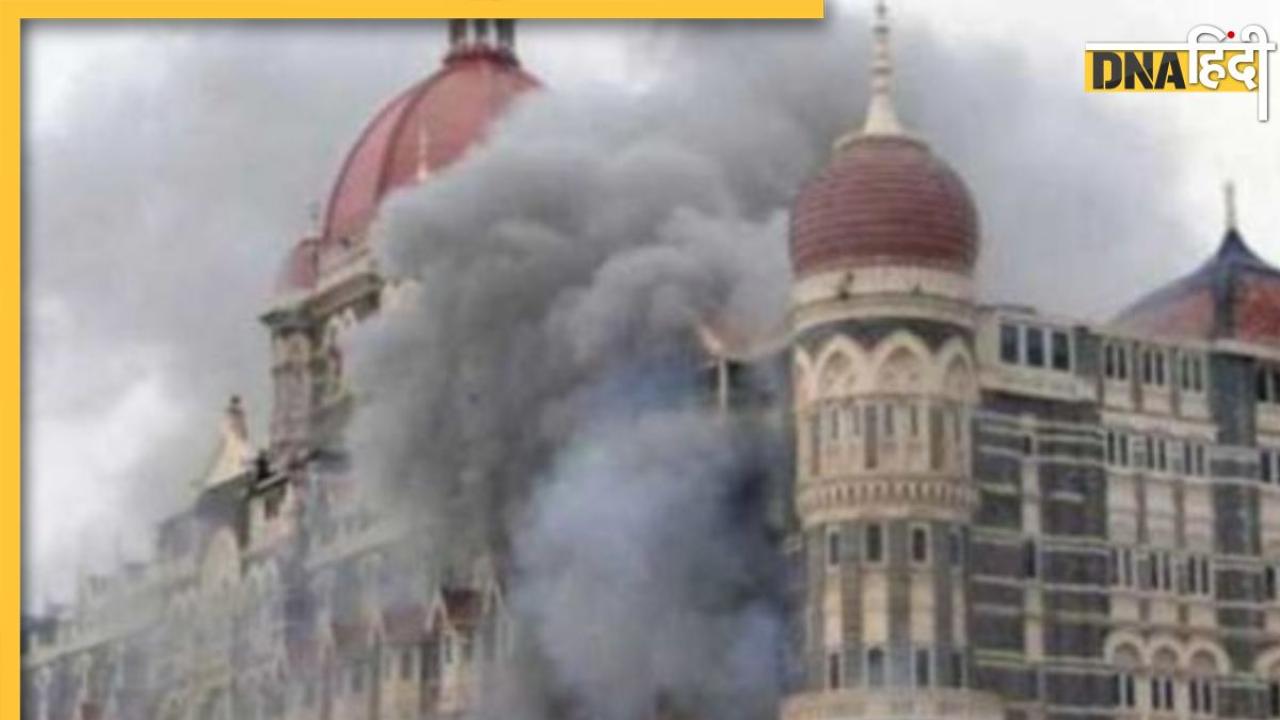Mumbai Terrorist Attacks के मास्टरमाइंड Azam Cheema की पाकिस्तान में मौत, आतंकियों को देता था ट्रेनिंग