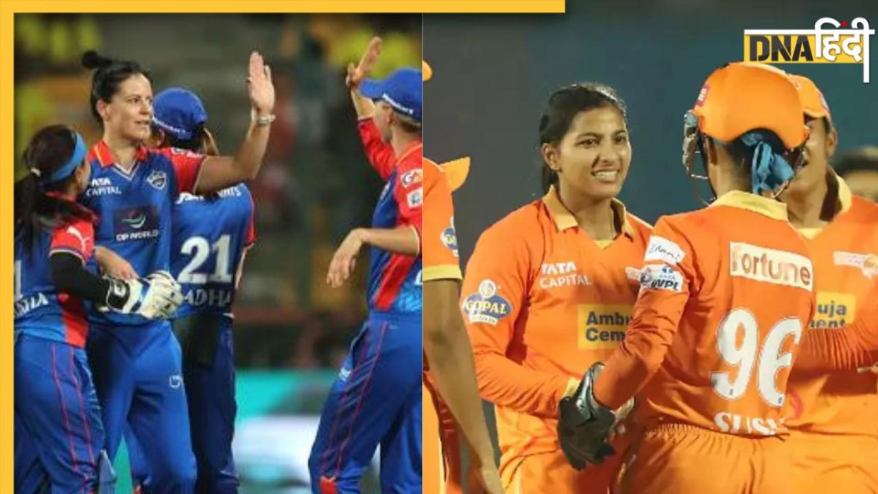 GG vs DC Highlights: गुजरात जायंट्स को मिली लगातार चौथी हार, दिल्ली ने 25 रनों से दी मात