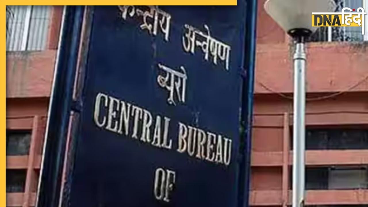 Delhi में CBI का बड़ा एक्शन, NBCC के DGM रिश्वत लेते हुए Arrest, जानिए क्या है पूरा मामला