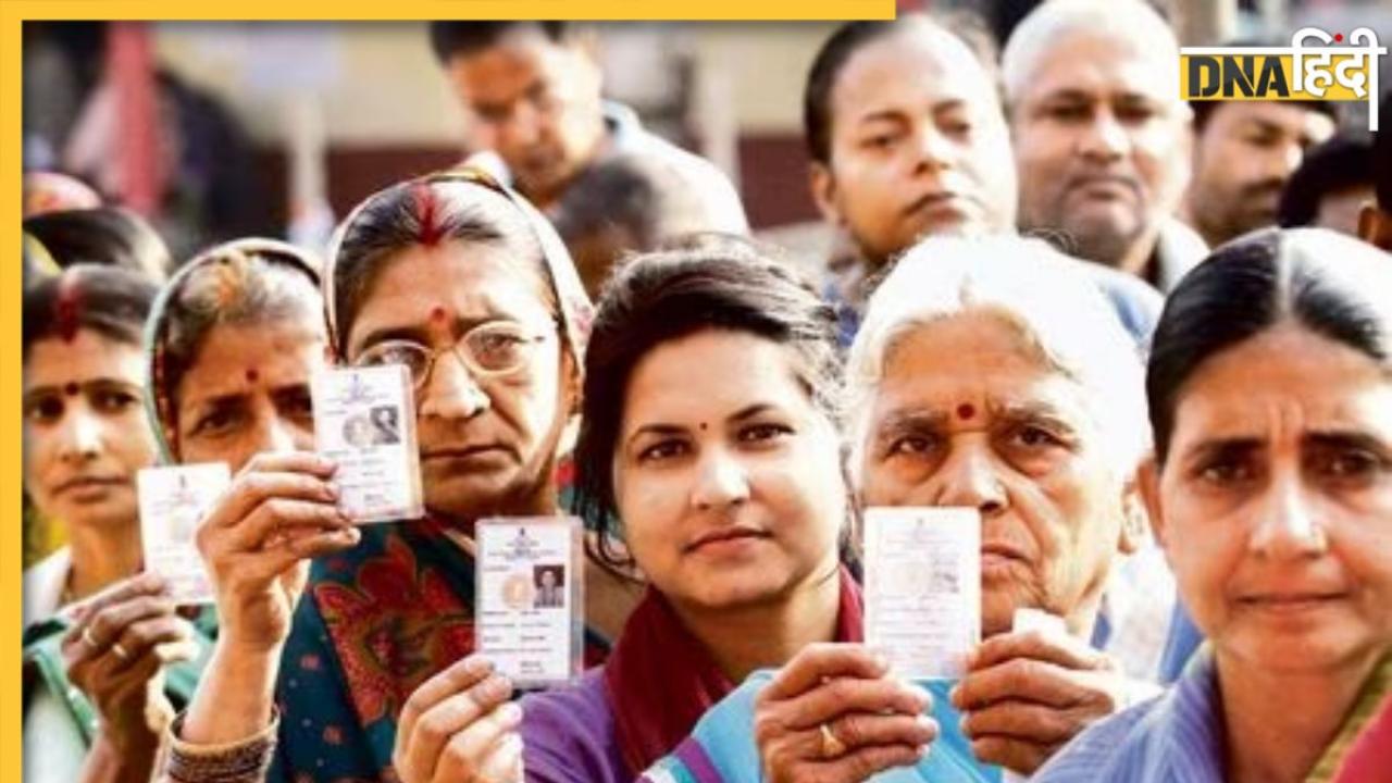 Lok Sabha Elections 2024: पहले चरण का चुनाव प्रचार थमा, जानें 19 अप्रैल को किन-किन राज्यों में होगा मतदान