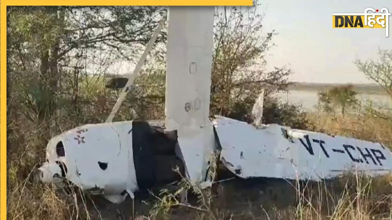 Plane Crash in Madhya Pradesh: ट्रेनी एयरक्राफ्ट के इंजन में आई खराबी, इमरजेंसी लैंडिंग के दौरान गुना में क्रैश, महिला पायलट जख्मी