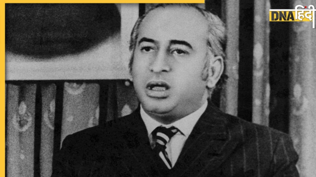 Zulfikar Ali Bhutto की नहीं हुई निष्पक्ष सुनवाई,' 44 साल बाद सुप्रीम कोर्ट ने मानी गलती, पढे़ं क्या कहा