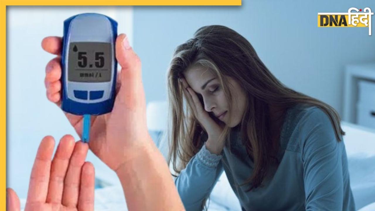 High Blood Sugar: नींद की कमी से बढ़ जाता है Diabetes का खतरा, स्टडी में हुआ खुलासा