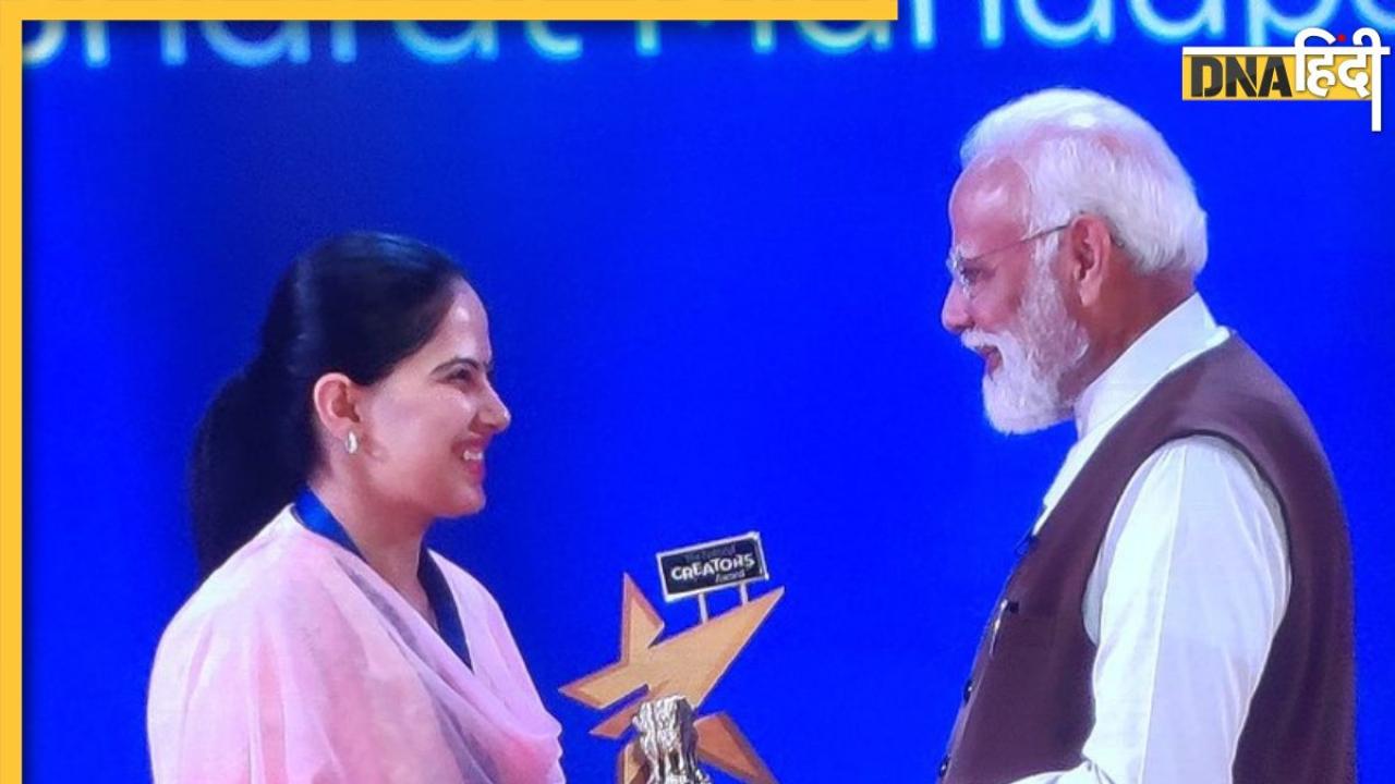 National Creators Award: PM मोदी ने कॉन्टेंट क्रिएटर्स को दिए अवॉर्ड, जानिए किसको किस कैटगरी में मिला पुरस्कार