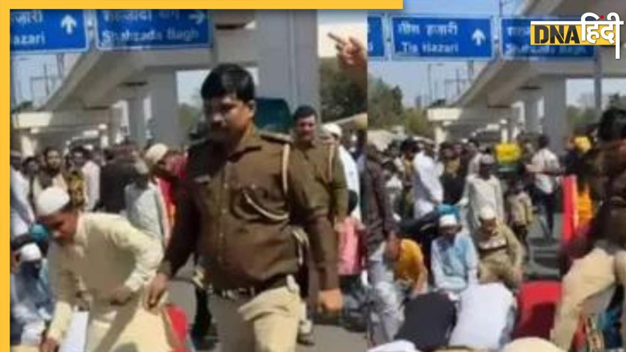 Delhi News: सड़क पर नमाज पढ़ रहे लोगों को पुलिसवाले ने मारी लात, हुआ सस्पेंड 